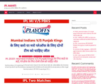 Iplmahiti.com(IPL Mahiti) Screenshot