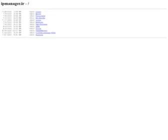 Ipmanager.ir(ipmanager) Screenshot