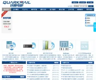 Ipmotor.net(雄智伟业) Screenshot