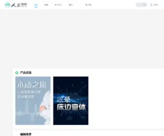 IPMPH.com(人卫医学网) Screenshot