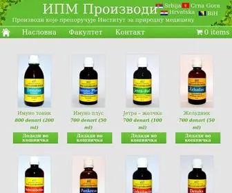 Ipmproizvodimk.com(ИПМ) Screenshot