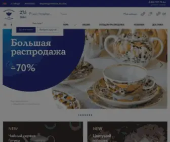 IPM.ru(Императорский фарфоровый завод) Screenshot
