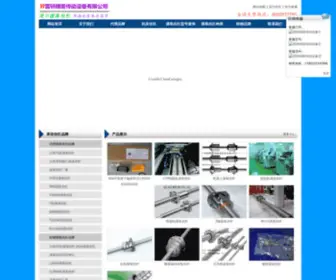 Ipnba.com(广州雷研精密传动设备有限公司) Screenshot