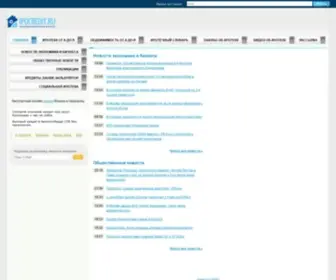 Ipocredit.ru(ипотека) Screenshot