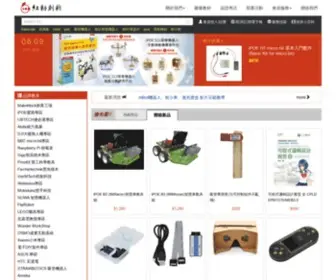 Ipoemaker.com(Ipoemaker紅動創新) Screenshot