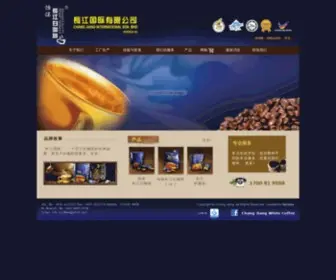 Ipohchangjiangwhitecoffee.com.my(Ipohchangjiangwhitecoffee) Screenshot