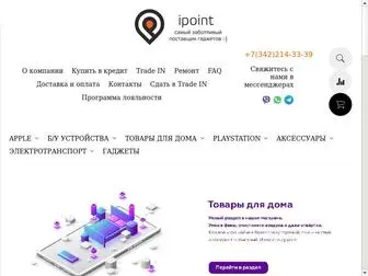 Ipointperm.ru(магазин apple) Screenshot