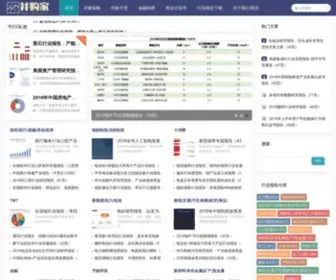 Ipoipo.cn(行业报告网) Screenshot