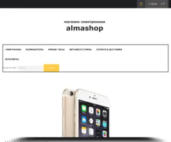 Ipont.kz(⋆ Сервисный центр и магазин Apple в Алматы) Screenshot