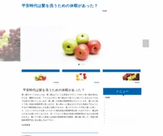 Ipont3D.com(むち打ち症の治療として鍼灸治療を受ける) Screenshot