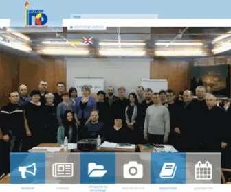 Ipo.org.ua(Інститут) Screenshot