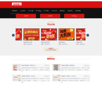 Ipoptech.com(时尚科技网) Screenshot