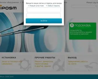 Iposm.ru(Iposm) Screenshot