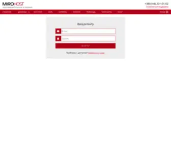 Ipost.com.ua(Mirohost Webmail) Screenshot