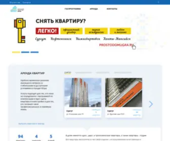 Ipotekaugra.ru(агентство) Screenshot