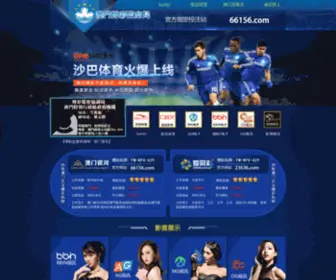 Ippan.net(Ippan) Screenshot