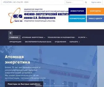 Ippe.ru(реактор) Screenshot