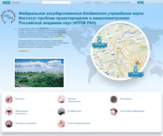 IPPM.ru(Институт) Screenshot