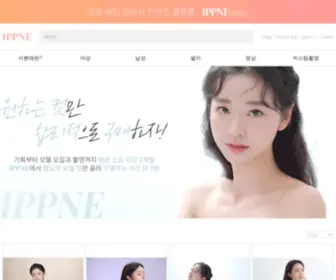 Ippne.com(스톡이미지) Screenshot