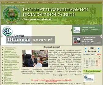 Ippobuk.cv.ua(ГОЛОВНА) Screenshot