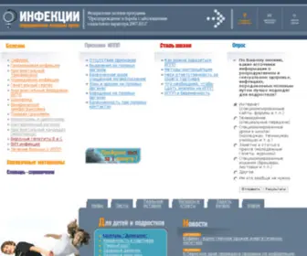 IPPP.ru(IPPP) Screenshot