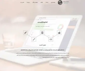 IppVco.com(برنامه نویسی) Screenshot