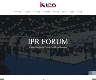 IPR.co.kr(⑵) Screenshot