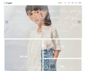 Iprefer-Fashion.com(I Prefer) Screenshot