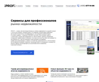 Iprofi.realty(IPROFI CRM) Screenshot