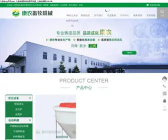 Iprok.cn(九游会国际老品牌手机版) Screenshot