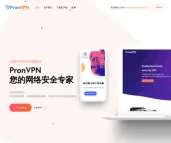 Ipron.club(PronVPN中文网) Screenshot