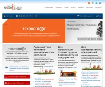 Iprosoft.ru(ГК "Информпроект") Screenshot