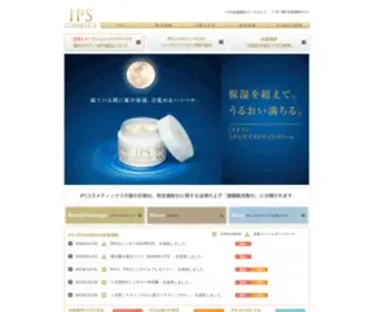 IPS-Cosmetics.co.jp(IPSコスメティックス) Screenshot