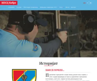 IPSC-Kobre.com(ИПСЦ) Screenshot