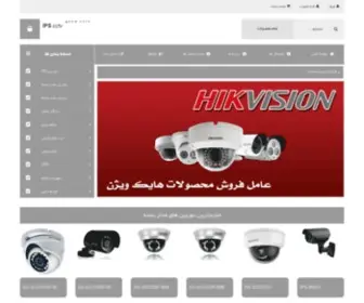 IPSCCTV.com(دوربین مدار بسته) Screenshot