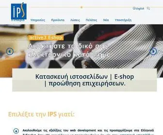 IPS.gr(Κατασκευή ιστοσελίδων) Screenshot