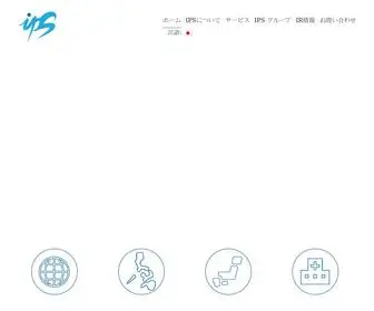 Ipsism.co.jp(ホーム) Screenshot