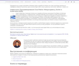 Ipsoftware.ru(Книги) Screenshot