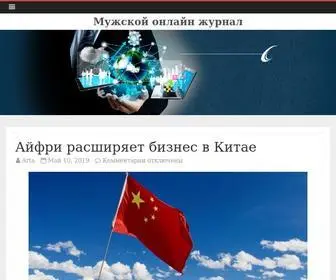 Ipstat.pp.ua(My Blog) Screenshot