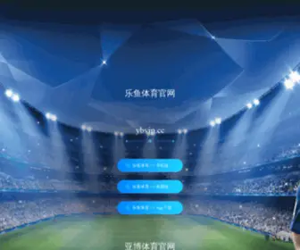 IPT120.com(雷火电竞注册) Screenshot