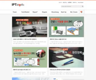 Iptargets.com(Iptargets) Screenshot