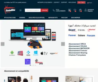 IPTV-Premium-Tunisie.com(Abonnement iptv premium tunisie) Screenshot