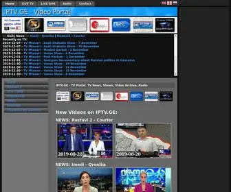 IPTV.ge(TV Portal) Screenshot