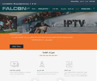 IptvStore.shop(Falcon IPTV Store) Screenshot