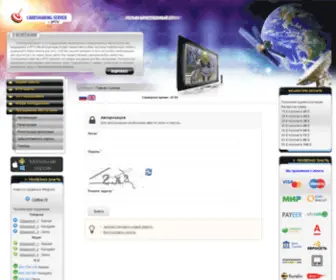 IPTVX.tv(IPTVX) Screenshot