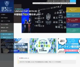 Ipu-Japan.ac.jp(環太平洋大学) Screenshot