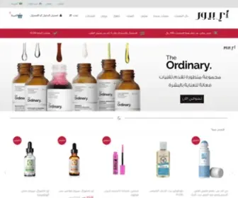 Ipure-Store.com(آي بيور) Screenshot