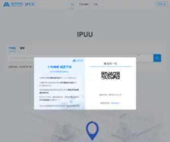 Ipuu.net(IP地址查询) Screenshot