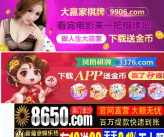 Ipuxie.com(值得信赖的十大娱乐平台) Screenshot