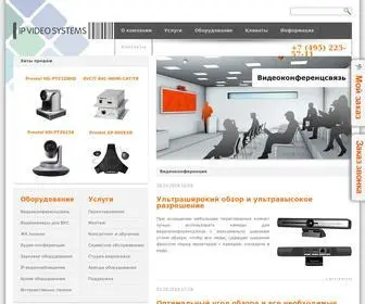 IPVS.ru(Аудиовизуальные системы от компании IP Video Systems) Screenshot